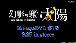 Blu-ray&DVD 第1巻CM -ver.1-